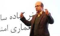 برگزاری وبینار " امنیت سایبری سامانه IRANSDI توسط اداره کل سامانه‌های ملی و زیرساخت‌های اطلاعات مکانی" برای کارشناسان ادارات دستگاه‌های اجرایی