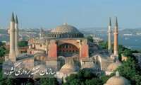 کنفرانس بین‌المللی مهندسی نقشه‌برداری