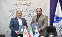 امضای تفاهم نامه فیمابین سازمان نقشه برداری کشور و مرکز آمار ایران در خصوص تهیه نقشه های مورد نیاز سرشماری ثبتی مبنا