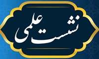 رویکردهای نوین ارائه اطلاعات مکانیGIS Motion