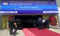 حضور سازمان نقشه برداری کشور در پنجمین نمایشگاه توانمندی های صادراتی جمهوری اسلامی ایران 
