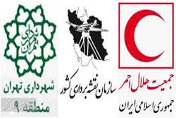 آغاز خدمات‌دهی زیرساخت اطلاعات مکانی به ستاد بحران شهرداری منطقه ۹ شهر تهران، و جمعیت هلال احمر استان تهران از طریق ژئوپورتال همراه